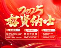 展台摄像头怎么开启